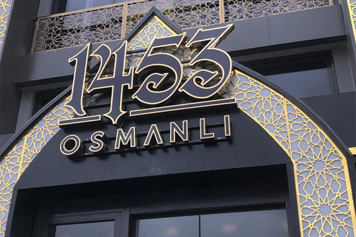 1453 OSMANLI KAFE